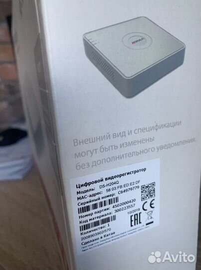 Видеонаблюдение HiWatch