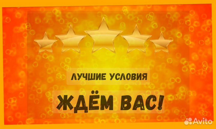 Маркировщик Еженедельный аванс М/Ж Спецодежда