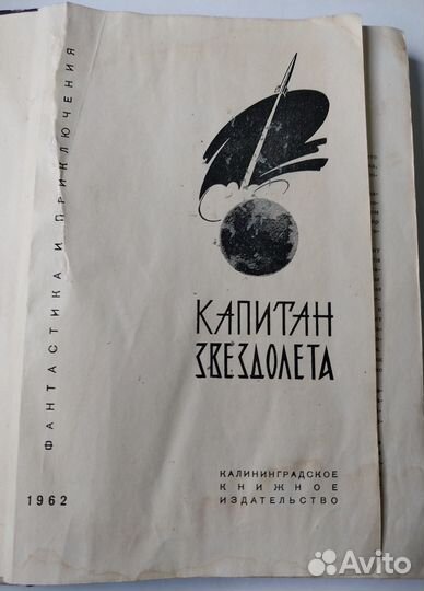 Императорская Россия