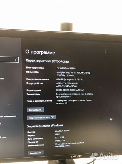 Ноутбук Travelmate P-643mg