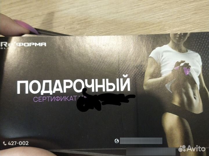 Абонент в тренажерный зал+групповые занятия