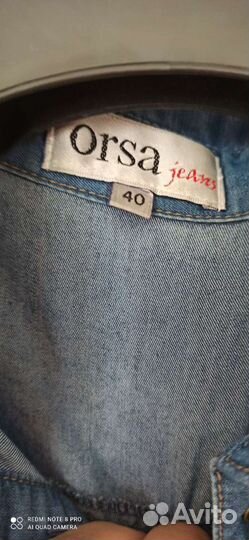 Джинсовая рубашка