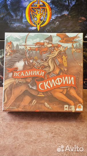 Игра настольная Всадники скифии
