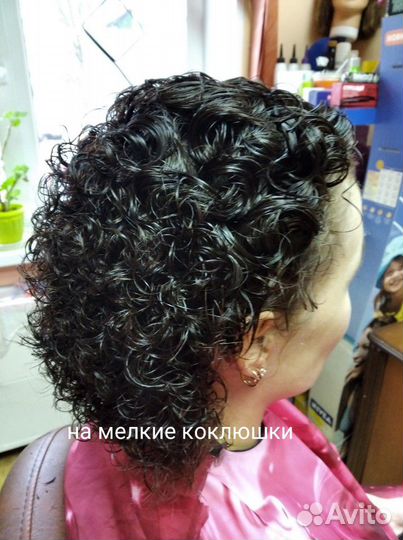 Биозавивка (карвинг) + горячие ножницы