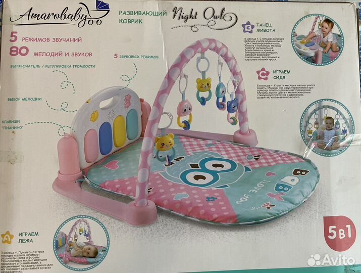 Развивающий коврик