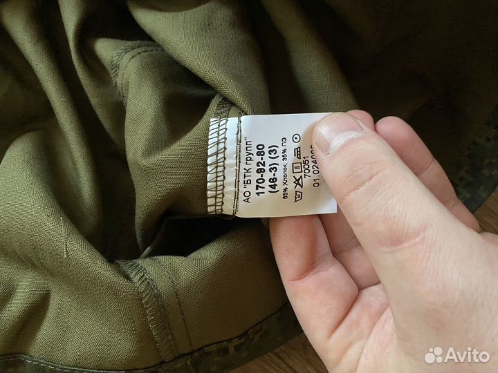 Летняя форма вкпо.новая