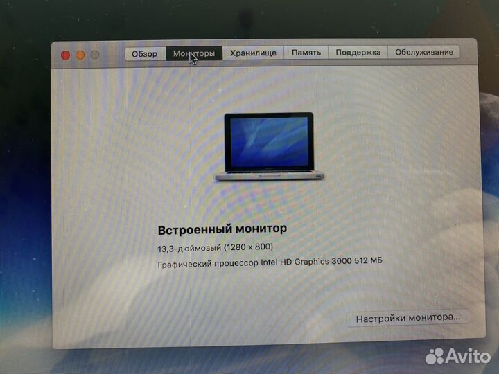 Apple MacBook Pro 13 2011