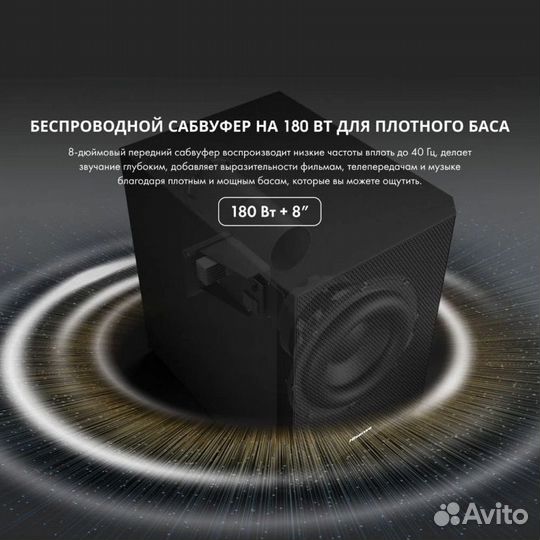 Саундбар hisense u5120g