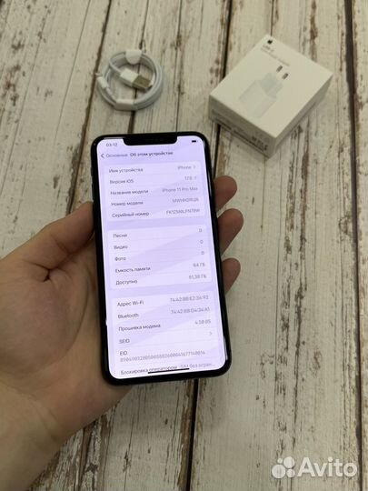 iPhone 11 Pro Max, 64 ГБ