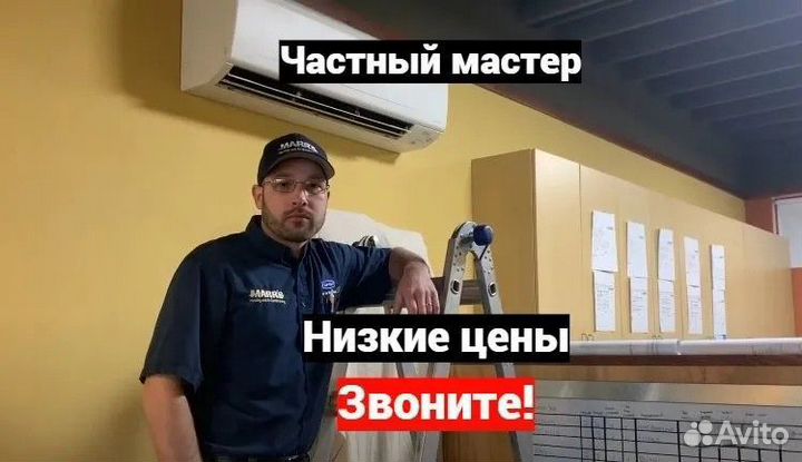 Ремонт кондиционеров. Заправка кондиционеров