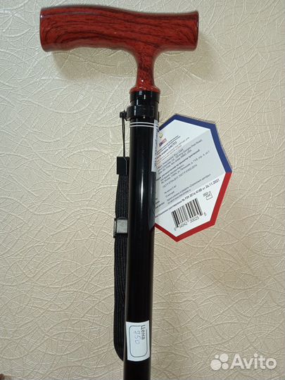 Трость для ходьбы с упс и без
