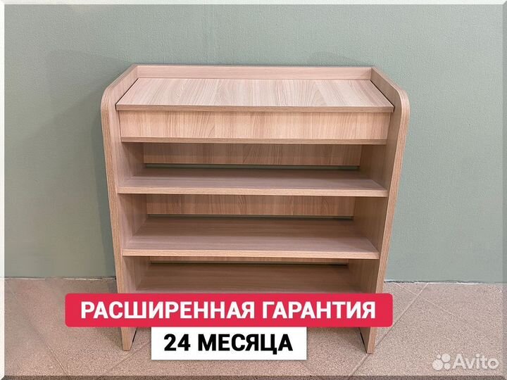 Обувная тумба