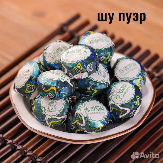 Юньнаньский чай Пуэр Pu mini Xiaotu