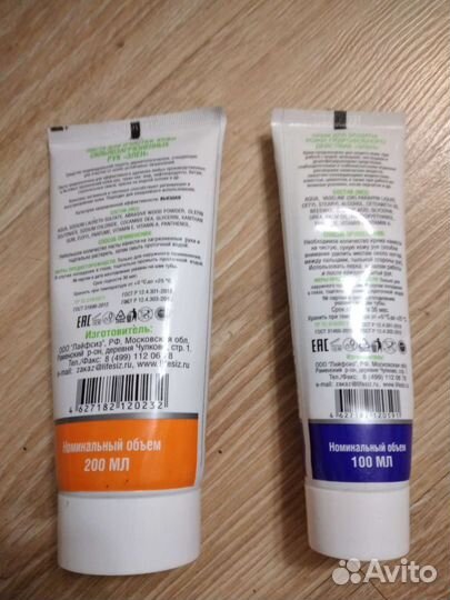 Крем для рук и паста для очистки рук