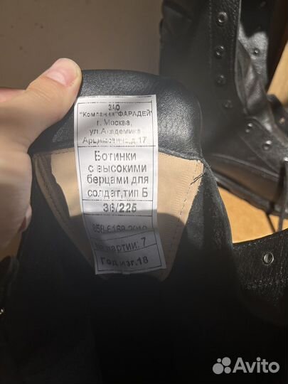 Берцы фарадей уставные