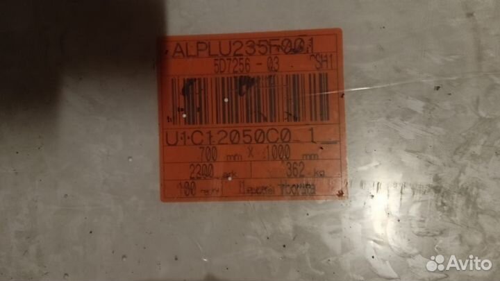 Бумага офсетная, оберточная, картон для типографий