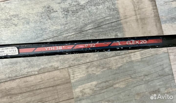 Клюшка хоккейная детская mad guy