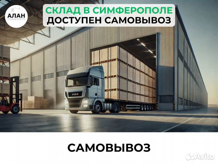 Цсп плита (1250*3200) водостойкая - 10 мм