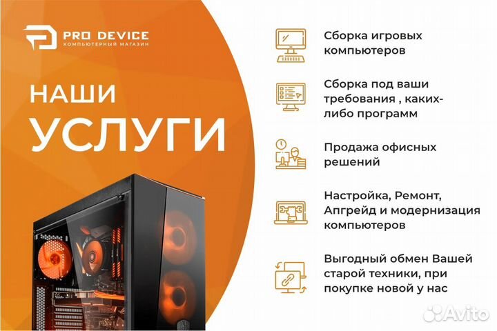 Игровой компьютер i5 13400F/RTX 4070super/32gb/ssd