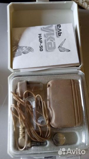 Слуховой аппарат