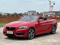 BMW 2 серия 2.0 AT, 2021, 26 000 км, с пробегом, цена 3 423 000 руб.