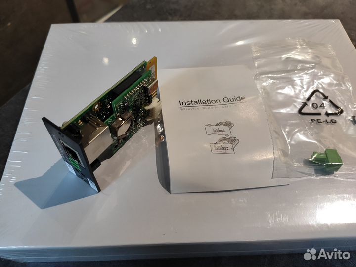 Snmp / мониторинг / ибп / UPS