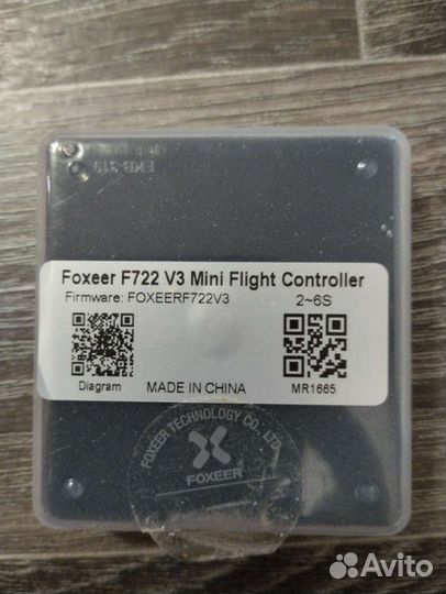 Полетный контроллёр