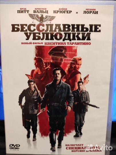 DVD диски фильмы художественные