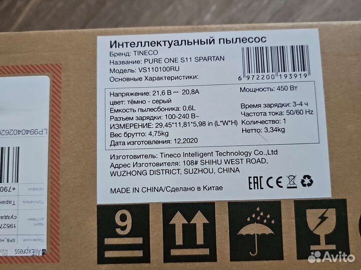 Вертикальный беспроводной пылесос новый