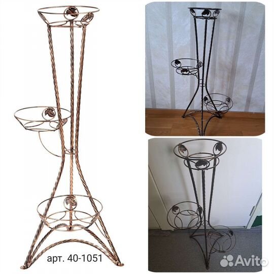 Подставка для цветов напольная металлическая