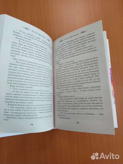 Наталья Жильцова 