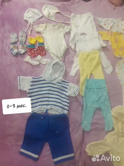 Детская одежда, одежда д/новорожденных, малышей