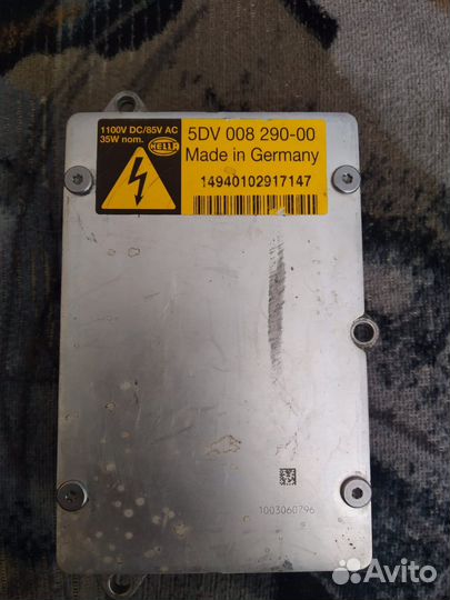 Блок розжига