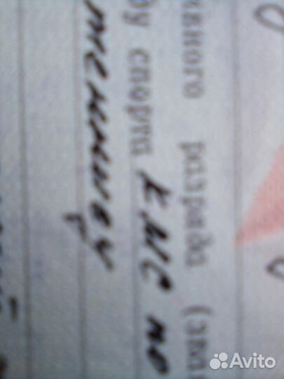 Тренер по теннису