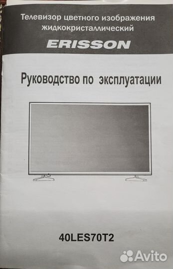 Телевизор Erisson 40