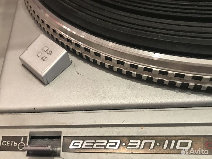 Проигрыватель пластинок Вега - 110 (unitra G602C)
