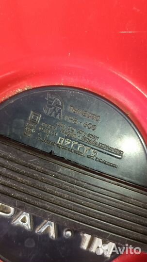 Пылесос СССР урал 1м