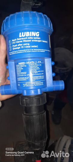 Медикатор Dozatron (Дозатрон)