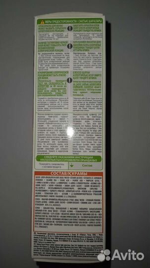 Краска для волос garnier медная