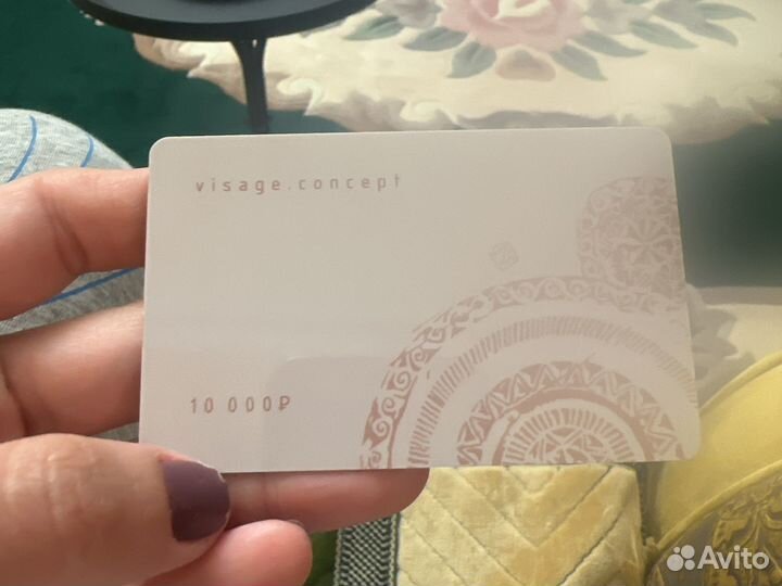 Сертификат visage concept