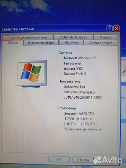 Ноутбук fujitsu siemens