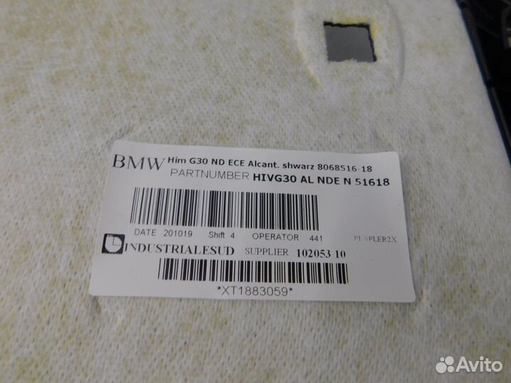 Обшивка потолка BMW 5 G30 (51517)