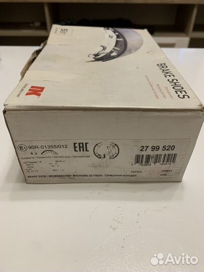 Колодки тормозные барабанные NK 2799520