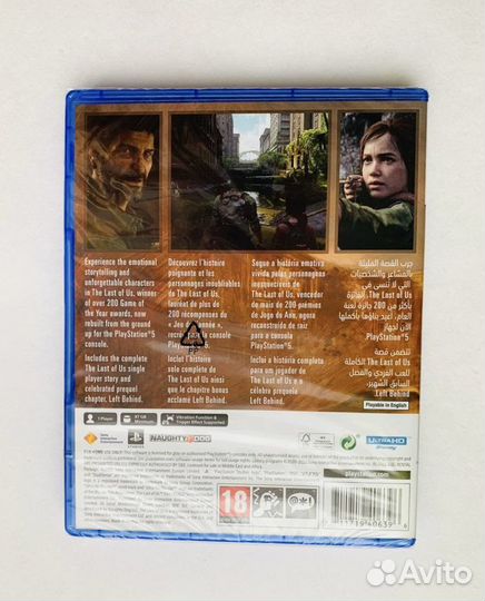 The last of us part 1 PS5 диск