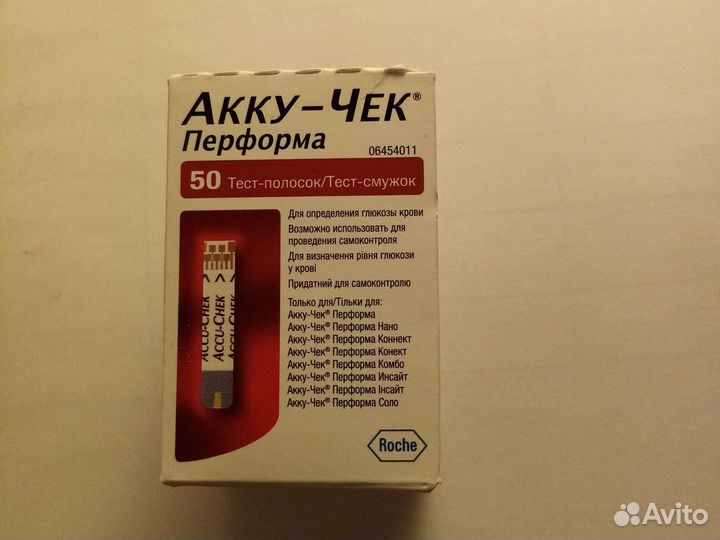 Тест полоски акку чек перформа