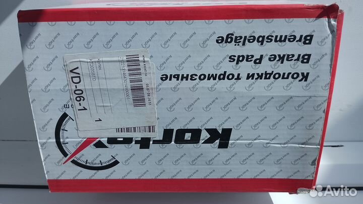 Kortex KT2035stdтормозные колодки передние Skoda