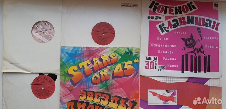 Большие пластинки