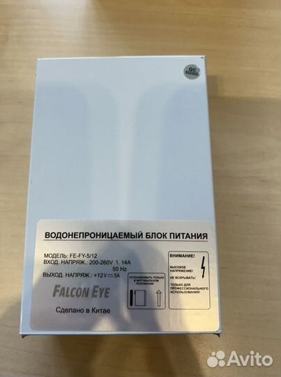 Блок питания Falcon Eye FE-FY-5/12, белый