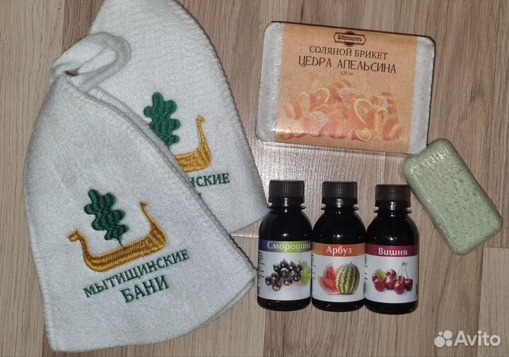 Банный набор
