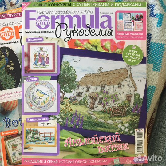 Журналы Формула Рукоделия